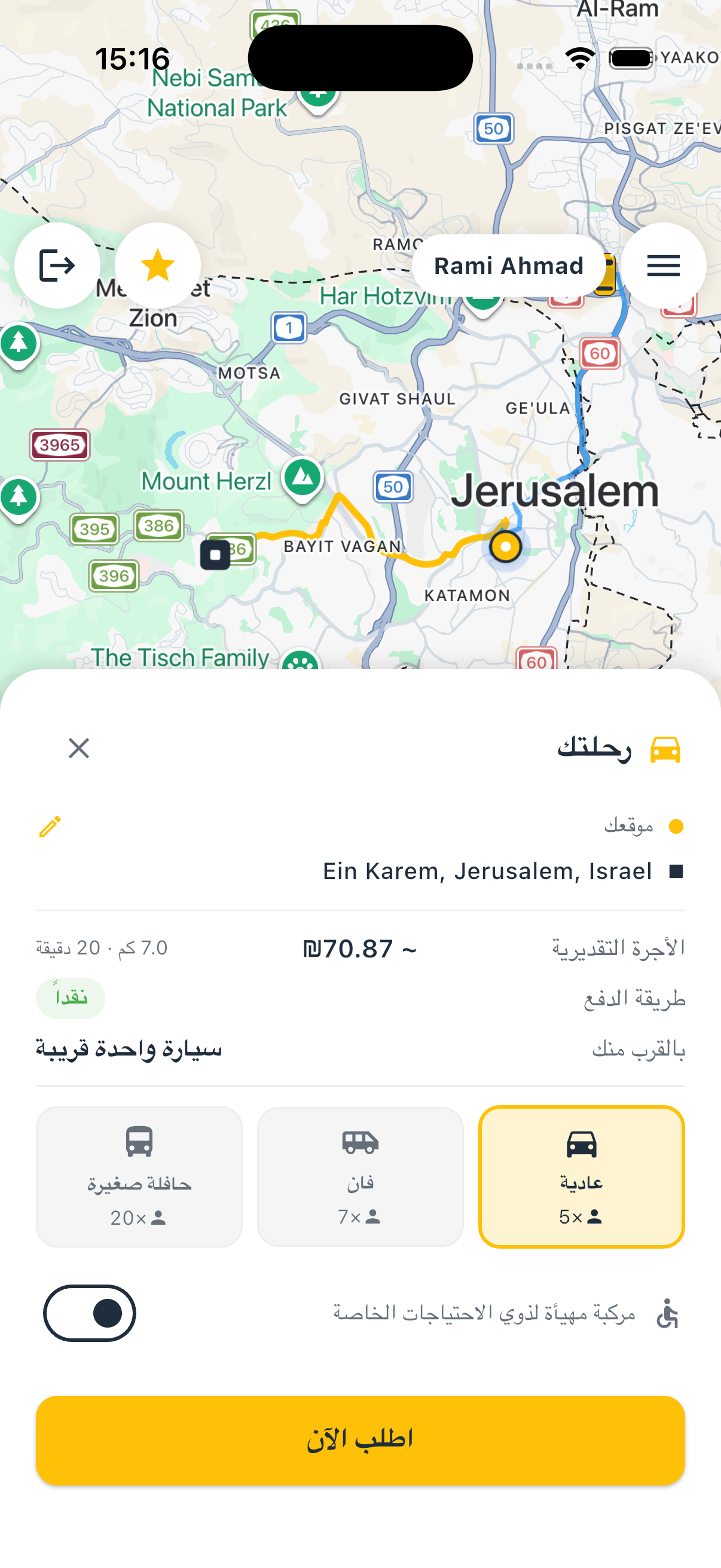 Yalla booking screen